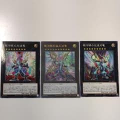 遊戯王　銀河眼の極光波竜ギャラクシーアイズサイファーエクスドラゴンおまけ付きのサムネイル