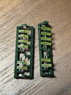 EF81 300番台 車番のサムネイル