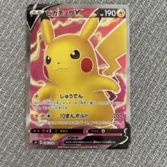 ピカチュウV SR S4 仰天のボルテッカー 104/100 - メルカリ