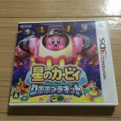 星のカービィ ロボボプラネットのサムネイル