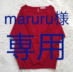 ニットのサムネイル