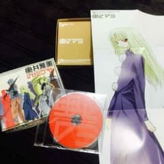 送料込☆奥井雅美 マサミコブシのサムネイル
