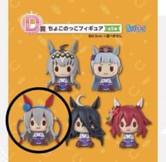 ちょこのっこフィギュア　タマモクロスのサムネイル