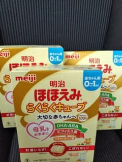 明治 ほほえみ らくらくキューブ 3箱 - メルカリ