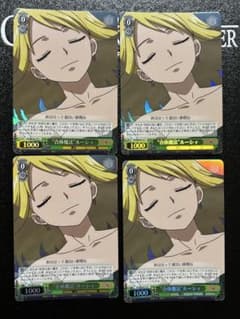 ヴァイス 合体魔法ルーシィ 4枚 ホロ フェアリーテイル FAIRY TAIL 