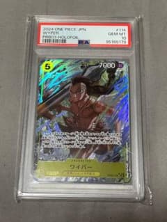 PSA10 ワイパー PRB01-114 ワンピースカードゲーム - メルカリ