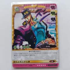 ぽ*。様 ジョジョの奇妙な冒険ABC J-032 空条承太郎 - メルカリ