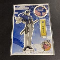 二筋樋貞宗　アクスタのサムネイル