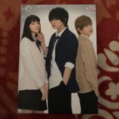 黒崎くんの言いなりになんてならない  DVDのサムネイル