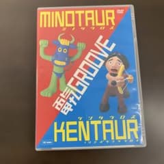 電気グルーヴ MINOTAUR KENTAUR DVD 2枚組 電気グルーヴ MINOTAUR KENTAUR DVD 2枚組 - メルカリ