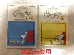 スヌーピー 付箋のサムネイル