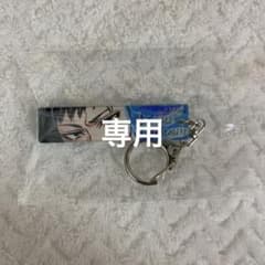桃源暗鬼 アクリルキーホルダーのサムネイル