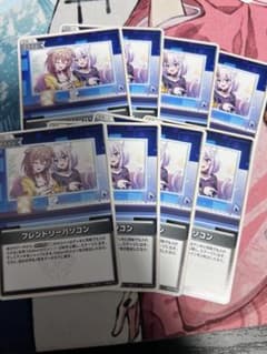 フレンドリーパソコン 8枚セット ホロカ - メルカリ