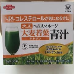 みさゆよりこ様専用❤︎大正製薬❤︎大麦若葉 キトサン 青汁30袋 未開封のサムネイル