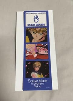 セーラームーン ロングフォトステッカー 場面写セーラー／セーラーウラヌスのサムネイル