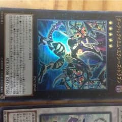 遊戯王のサムネイル