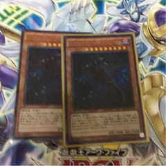 ダークエクリプサーのサムネイル