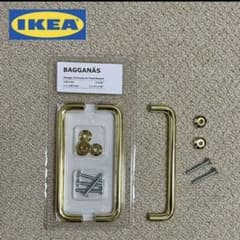 IKEAの取手バッガネース3本セット・おままごとキッチンDIY用のサムネイル