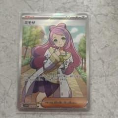 ポケモンカード　バイオレット　ミモザ　SR SARのサムネイル