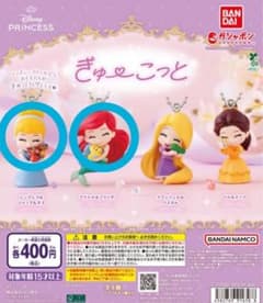 디즈니 굉장히 가챠 아리엘 신데렐라