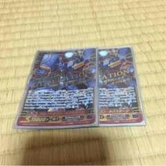 ヴァンガード クロノドラゴン・ネクステージのサムネイル