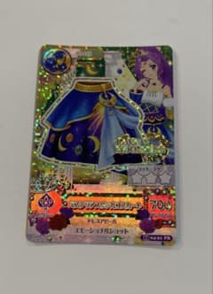 アイカツ ミステリアスヴァルゴスカート - メルカリ