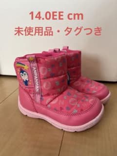 アンパンマン　コキンちゃん　ブーツ　新品のサムネイル