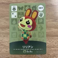 リリアン amiiboのサムネイル