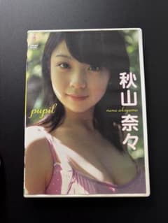 超希少　秋山奈々 pupil DVDのサムネイル