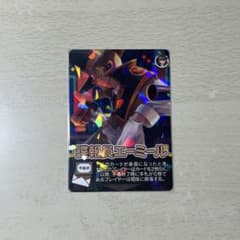 〇〇の主役は我々だ インパクト・ユー エーミール まとめ売り - メルカリ