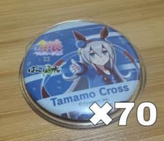 ウマ娘 ばんえい十勝 コラボ タマモクロス 缶バッジ　70個 ウマ娘 ばんえい十勝 コラボ タマモクロス 缶バッジ 70個 - メルカリ