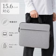 【超メルカリ市価格】PCケース ノートパソコン ケース ブラック 軽量 保護 ノートPCケース 15.6 パソコンケース PCバッグ 軽量 肩掛け - メルカリ