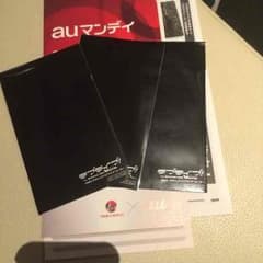 ラブライブ 劇場版特典 フィルム3枚セットのサムネイル