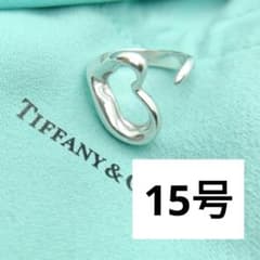 極美品✨️ ティファニー オープンハート リング 15号 925 シルバー