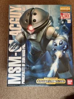 MG MSM-04 アッガイ ガンプラ30周年記念 スペシャルクリア外装パーツ付