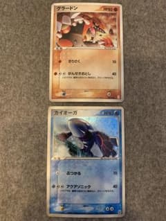 美品】グラードン カイオーガ ギフトボックス エメラルドver. - メルカリ