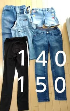 140、150子供用ズボン５点のサムネイル