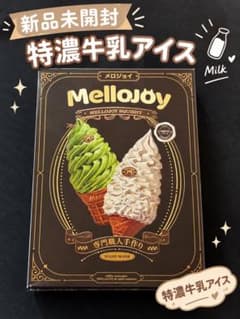 Mellojoy メロジョイ 特濃牛乳アイス スクイーズのサムネイル