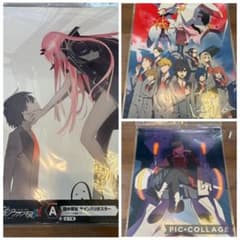 【美品】ダーリンインザフランキス　サイン入り複製ポスターセット 美品】ダーリンインザフランキス サイン入り複製ポスターセット - メルカリ