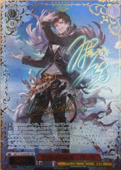 ヴァイス/グランブルーファンタジー/SP/サイン/原初の星晶獣 ベリアル ヴァイス グランブルーファンタジー 原初の星晶獣ベリアル SSP - メルカリ
