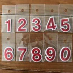 刺繍の数字ワッペン!【赤+白フチ】アイロンで簡単に引っ付きます