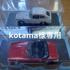 ホンダS800&ホンダS600クーペのサムネイル