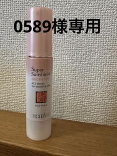 アクセーヌ　スーパーサンシールドブライドヴェール　ピンクベージュのサムネイル