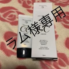 PICOMONTE ピコモンテ　プレミアムCCクリームのサムネイル