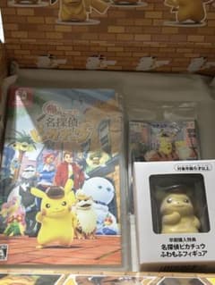 名探偵ピカチュウ プロモ　5セット 名探偵ピカチュウ プロモ 5セット 名探偵ピカチュウ プロモ 2枚セット