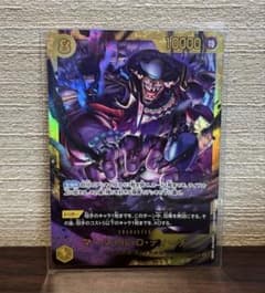ワンピース 決戦の刻 マーシャル・D・ティーチ SEC - メルカリ