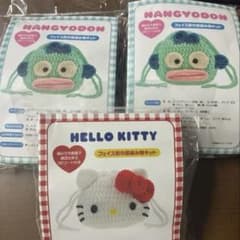 【希少・新品未使用品】さんりお手芸部 サンリオ キティ ハンギョドン3個セット 希少・新品未使用品】さんりお手芸部 サンリオ キティ ハンギョドン3個