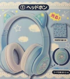 シナモロール 一番くじ ヘッドホン サンリオ - メルカリ