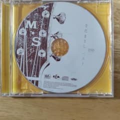 さだまさし CD さだまさしベストのサムネイル