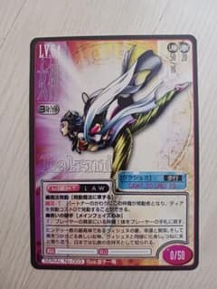 真・女神転生 TCG ラクシュミ SERIAL No.003 金子一馬 - メルカリ